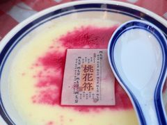 -草本味·市井羊肉馆·烧烤·龙虾·口味菜(新开铺总店)