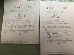 账单-卡朋西餐(祈福缤纷汇店)