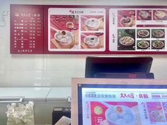 -久久元宵(延平路店)