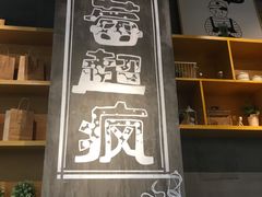-莓超疯(德辉广场店)