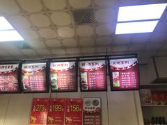 -闫家驴肉老店(华电一校店)
