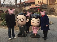 -静园(和平区)