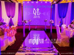 喜相逢在金陵饭店办的婚庆-南京金陵饭店