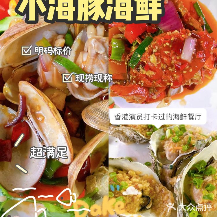 穷游三亚旅游攻略-真实分享