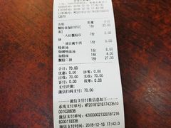 -小杨生煎(香港名都店)