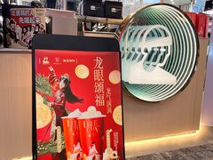 -LELECHA乐乐茶(王府井喜悦店)