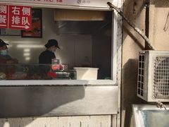 -辽B·小串(总店)