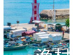 -三亚西岛海洋文化旅游区