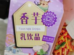 -全家便利店(沪青平公路四店)