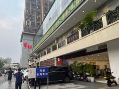 门面-农汤老店(顺联公园里店)
