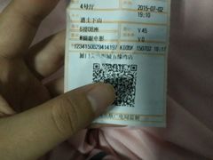 android_upload_pic-金逸影城(明发IMAX店)