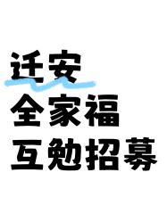 -维拉摄影(迁安店)