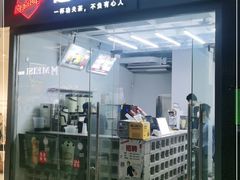 门面-赵总请喝茶(海岸城店)