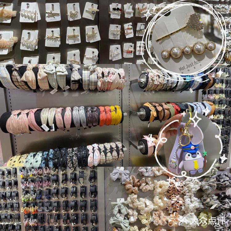 中山首家💍潮流合伙人同款饰品店