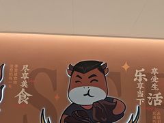 -豪享来(我格广场店)