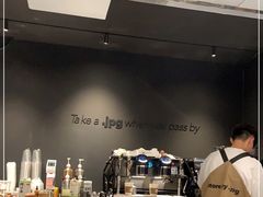 -JPG canteen(广州东山口店)