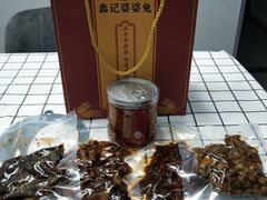 -鑫记婆婆兔·成都特产·兔头手撕兔(太古里店)