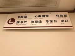 -上海德众堂中医门诊部·骨伤·推拿·针灸
