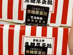 -肯德基(东直门来福士店)