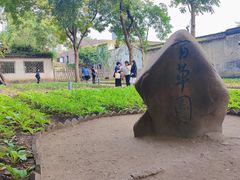 -绍兴鲁迅故里·沈园景区
