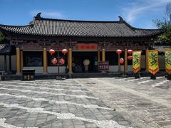 -天龙八部武侠城