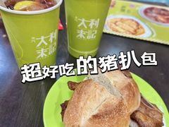 -官也街