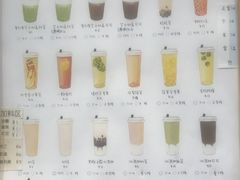 -白日梦奶茶