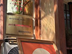 -胜代日本料理(云程巷小区店)