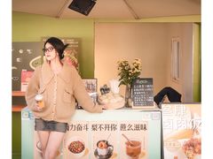 -OCT PARK欢乐时光