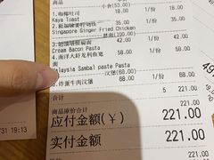 -HELLO 27 意面·沙拉·帕尼尼