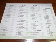 菜单-匠和风精致料理(世茂双子塔店)