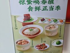 -松鹤面馆·古法焖肉面(观前店)