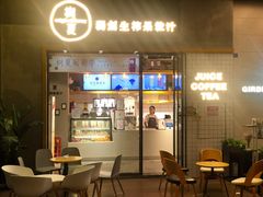 门面-树夏(鹭洲里店)