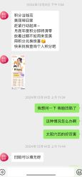 -广东韩妃整形外科医院