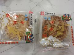 -芦庄子桂顺斋(和平路总店)