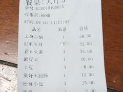 -生宇山珍野生菌汤锅•始于1999(双流古塔店)