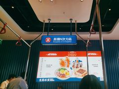 -克茗冰室(光明N次方公园店)