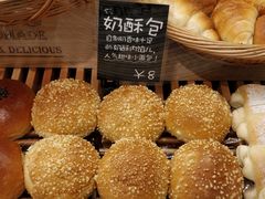 -稻田秋日式面包