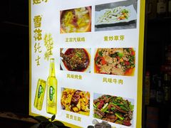 -建水五谷杂粮餐厅·建水美食