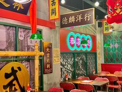-西关味(大卫城店)
