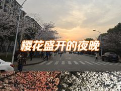 -江南大学(蠡湖校区)