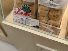 -哈尔滨秋林食品有限责任公司(秋林公司店)