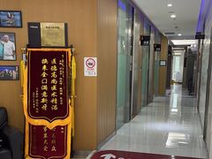 -雅悦齿科(顾村公园店)