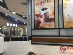 -桂桂茶(歌斐中心店)
