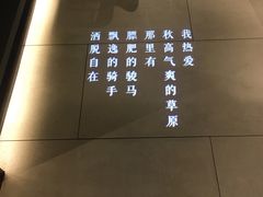 -快乐小羊·内蒙牛羊肉火锅(流花中心店)