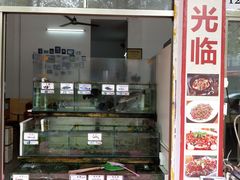 门面-湘里湘亲饭店(闸坡店)