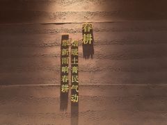-巡耕记·湖南土菜(长湖店)