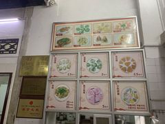 -飘香小食店(国平路店)