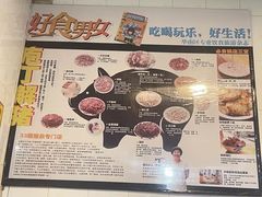 -华哥新鲜猪精品美食
