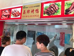 -晶牌烤鸭(延吉东路557弄小区店)